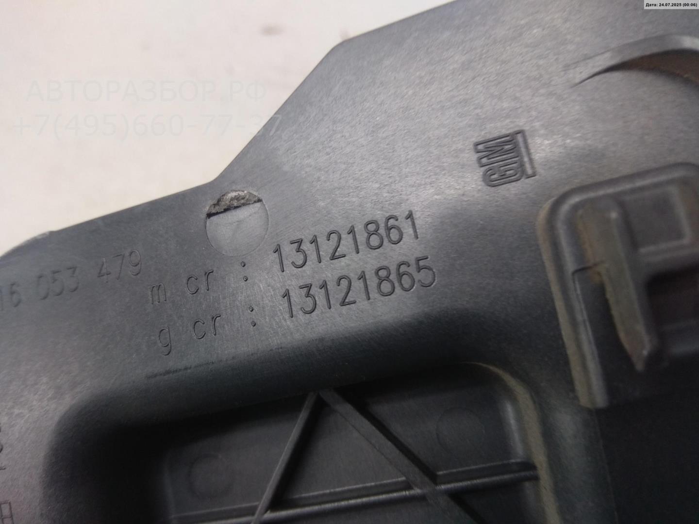 Ручка двери задней внутренняя правая