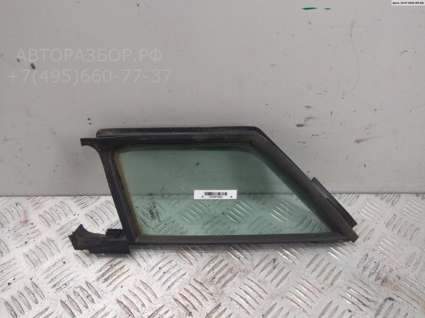 Стекло двери передней левой (форточка)