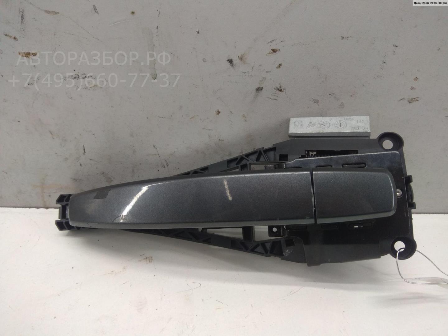 Ручка двери передней наружная левая