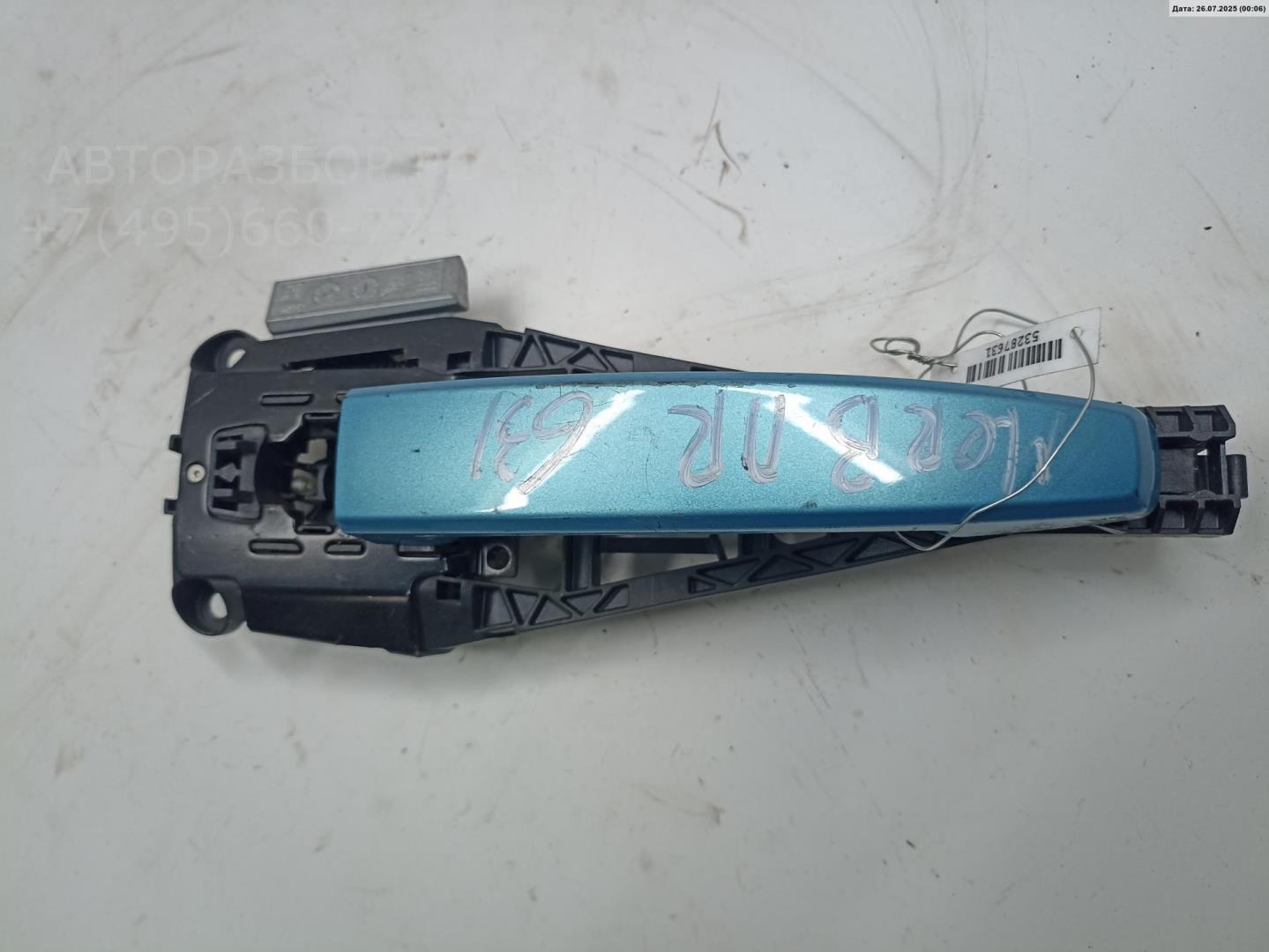 Ручка двери передней наружная правая