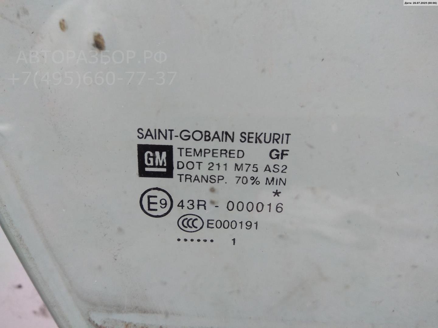 Стекло двери передней правой