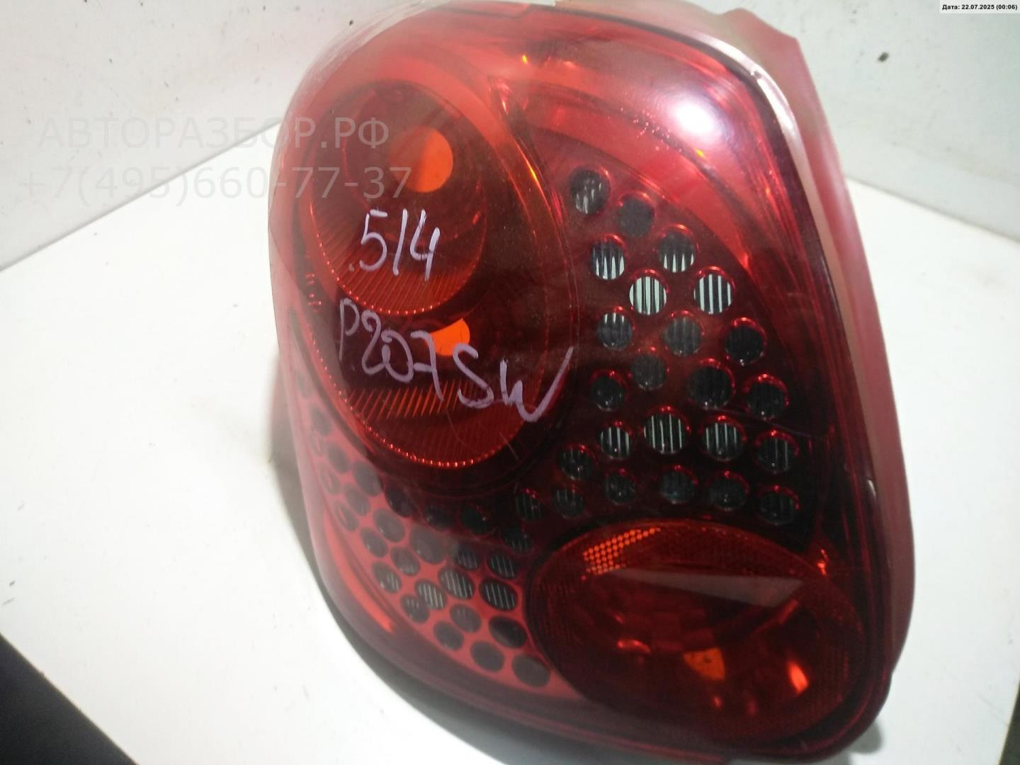 Фонарь задний левый