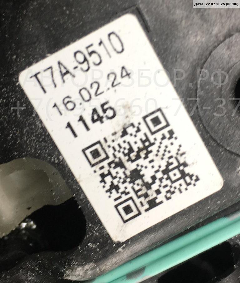 Кулиса МКПП / АКПП