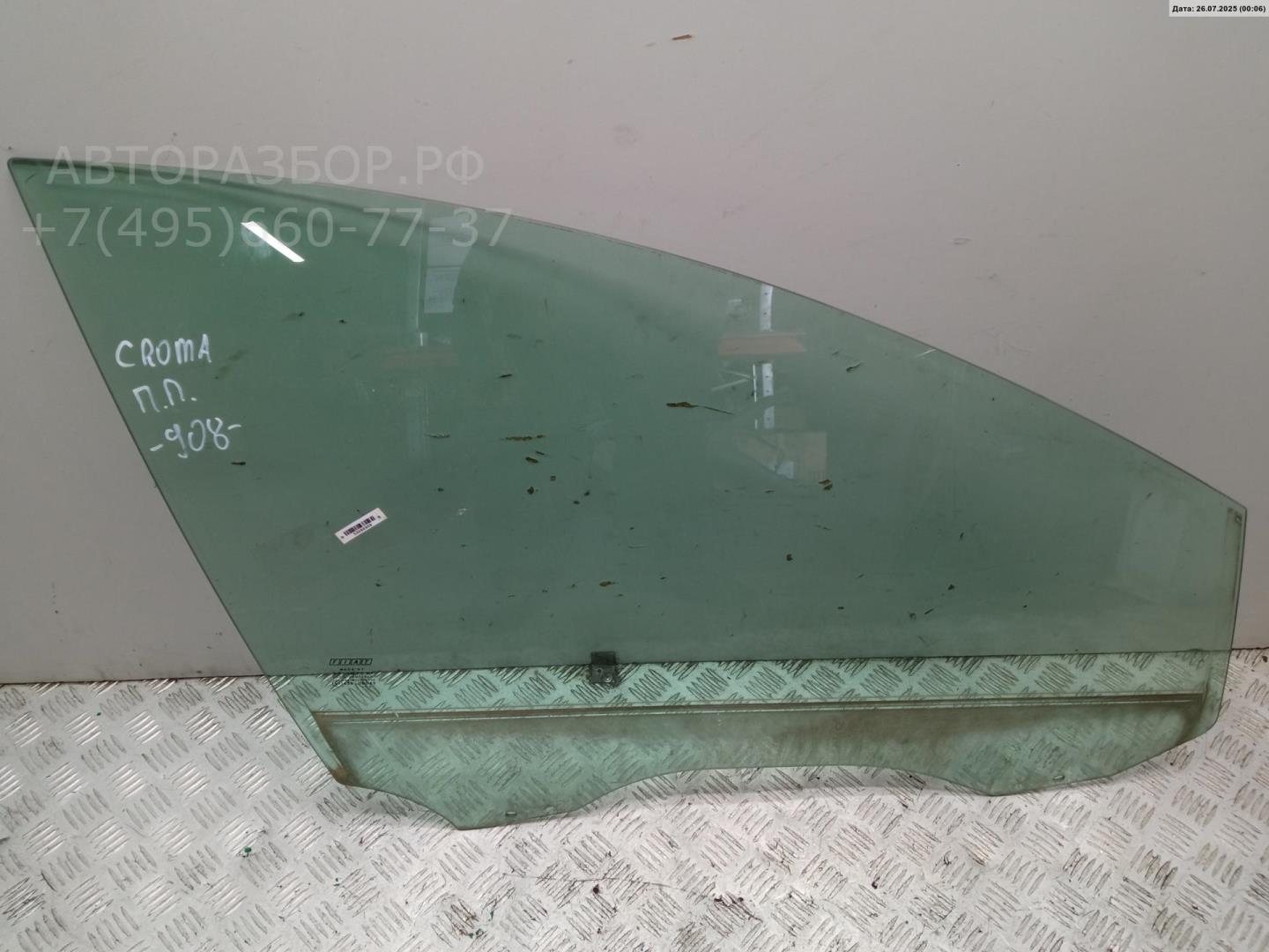 Стекло двери передней правой