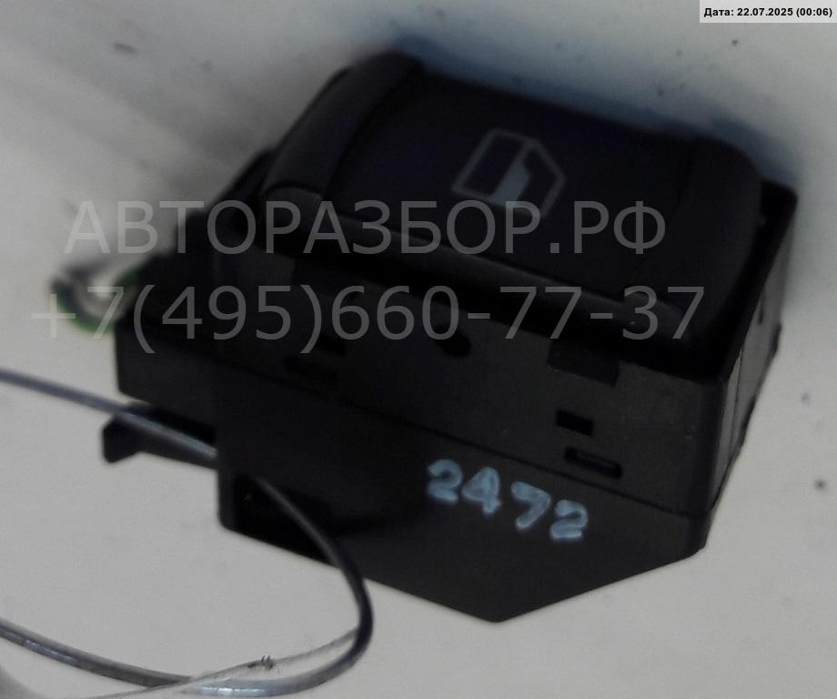 Кнопка стеклоподъемника