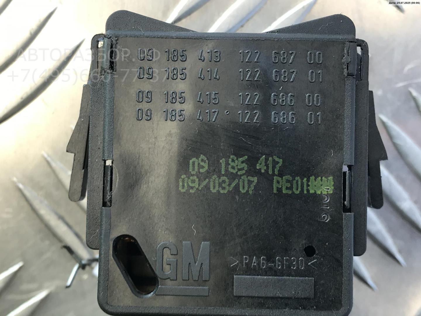 Переключатель стеклоочистителей