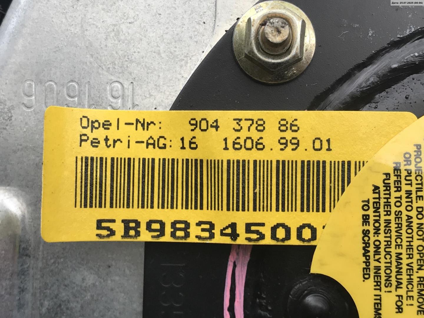 Подушка безопасности в рулевое колесо