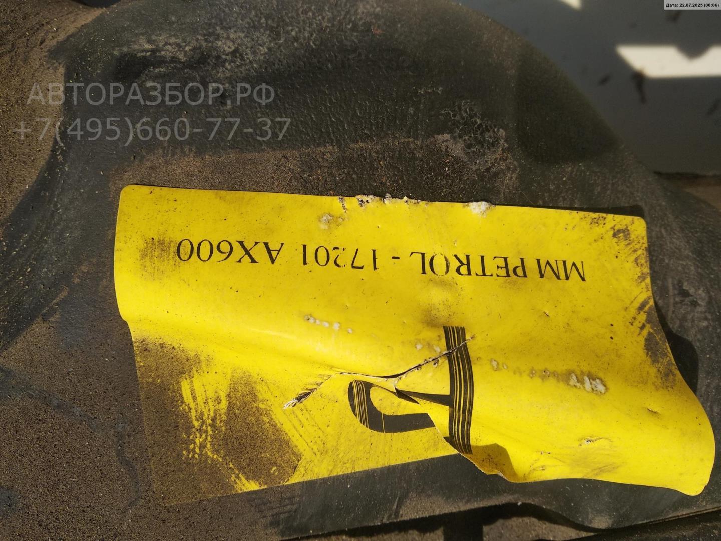 Бак топливный