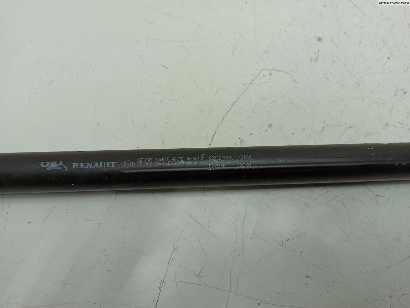 Амортизатор крышки багажника