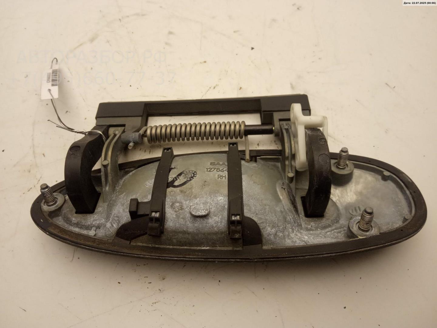 Ручка двери передней наружная правая