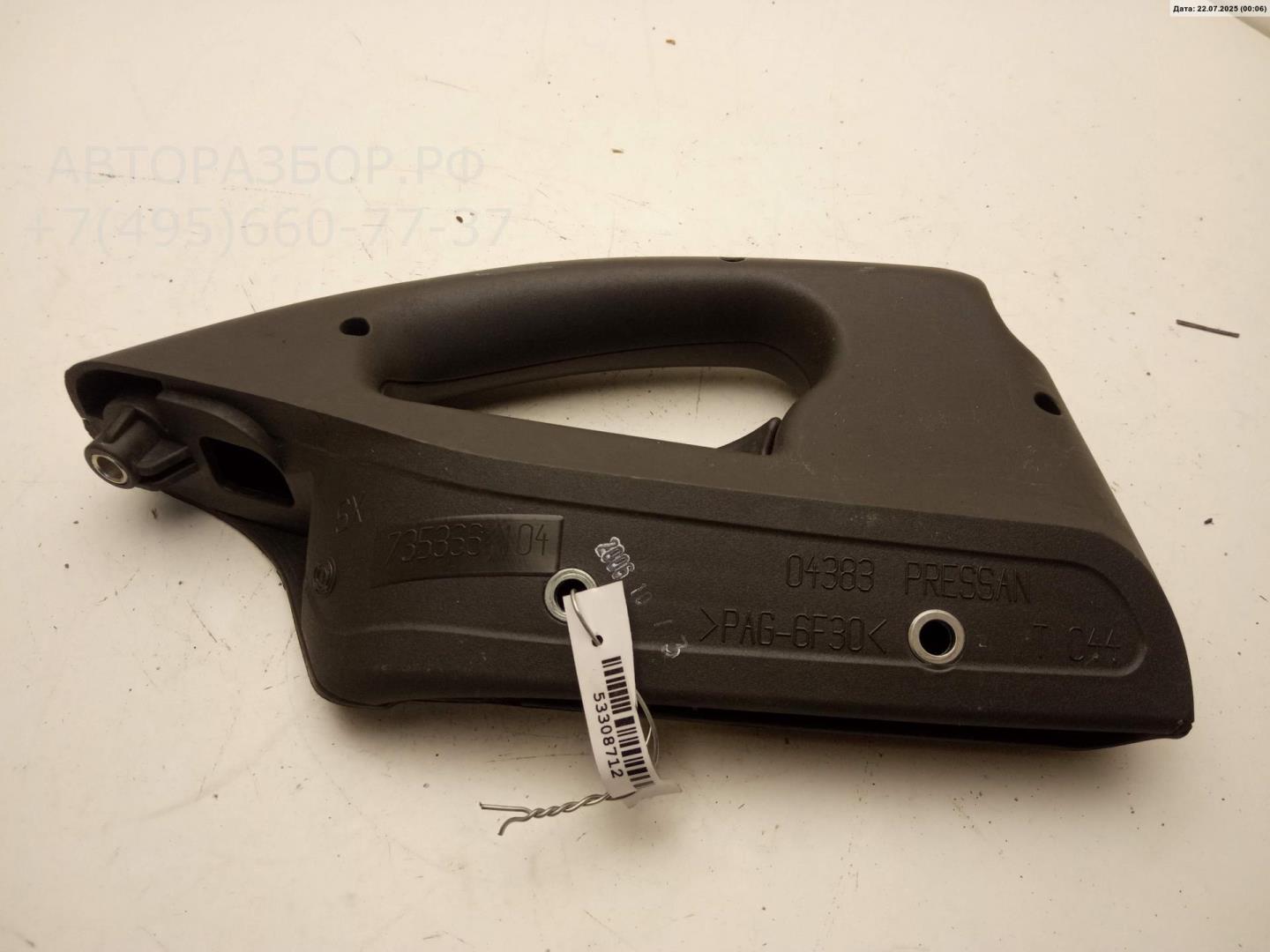 Ручка двери задней внутренняя левая