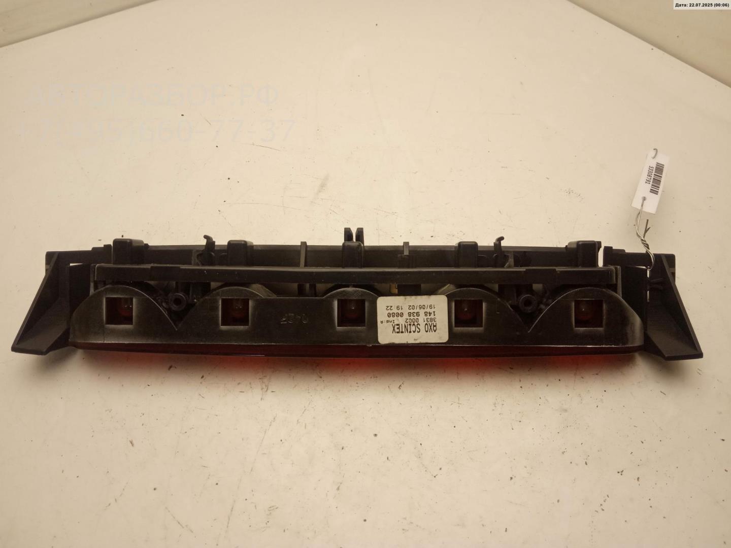 Фонарь задний (стоп сигнал)