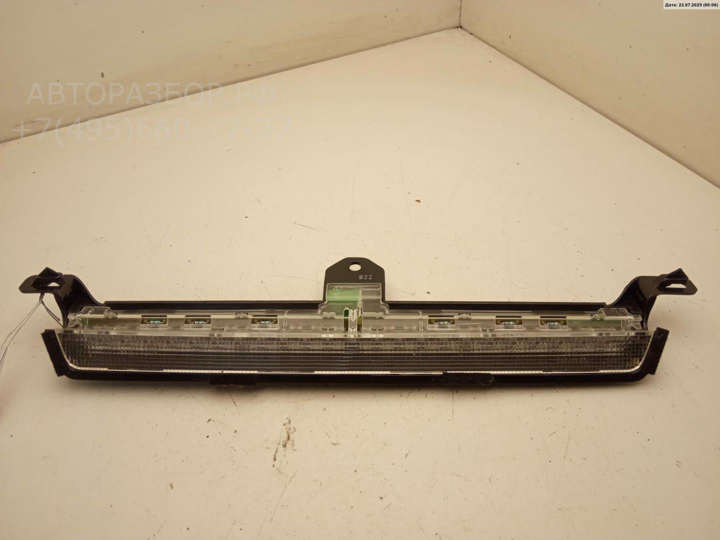 Фонарь задний (стоп сигнал)