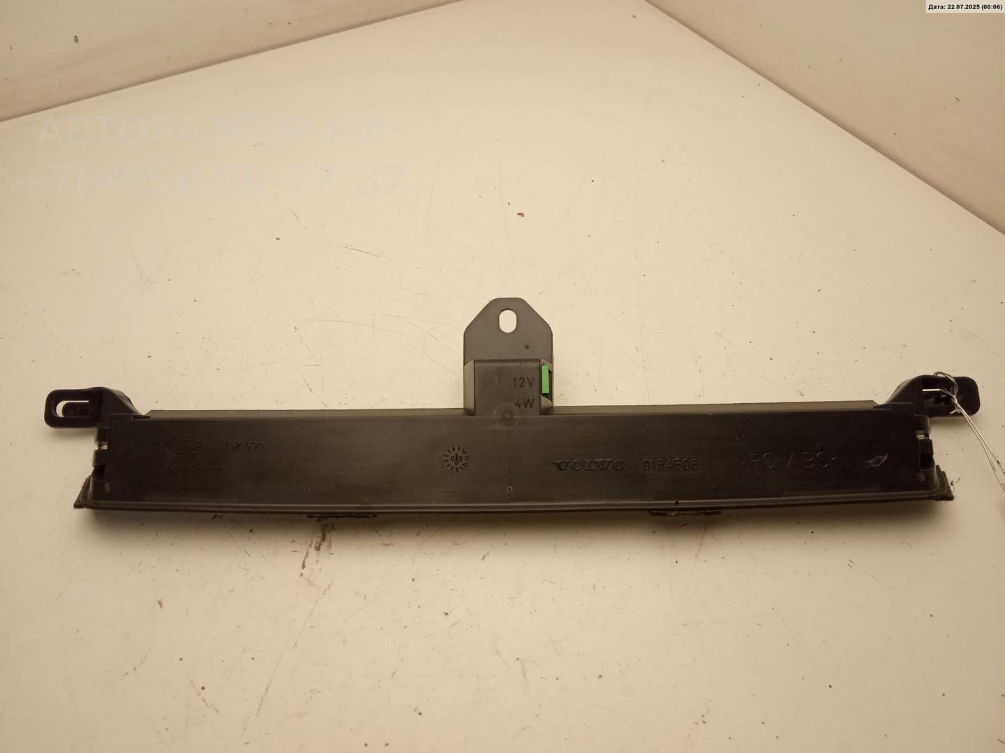 Фонарь задний (стоп сигнал)