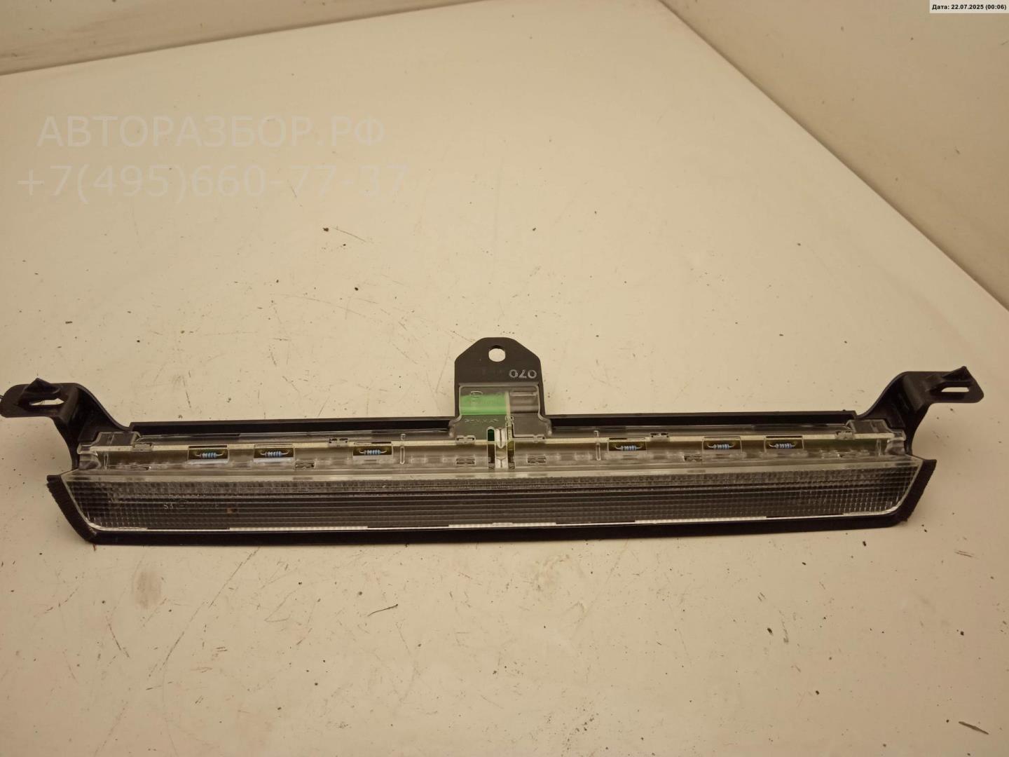 Фонарь задний (стоп сигнал)