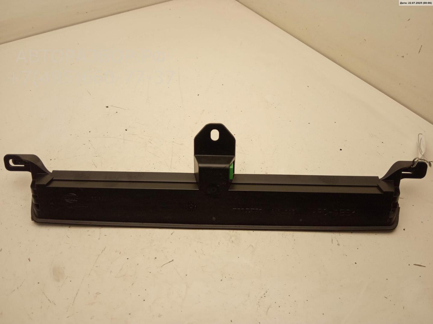 Фонарь задний (стоп сигнал)