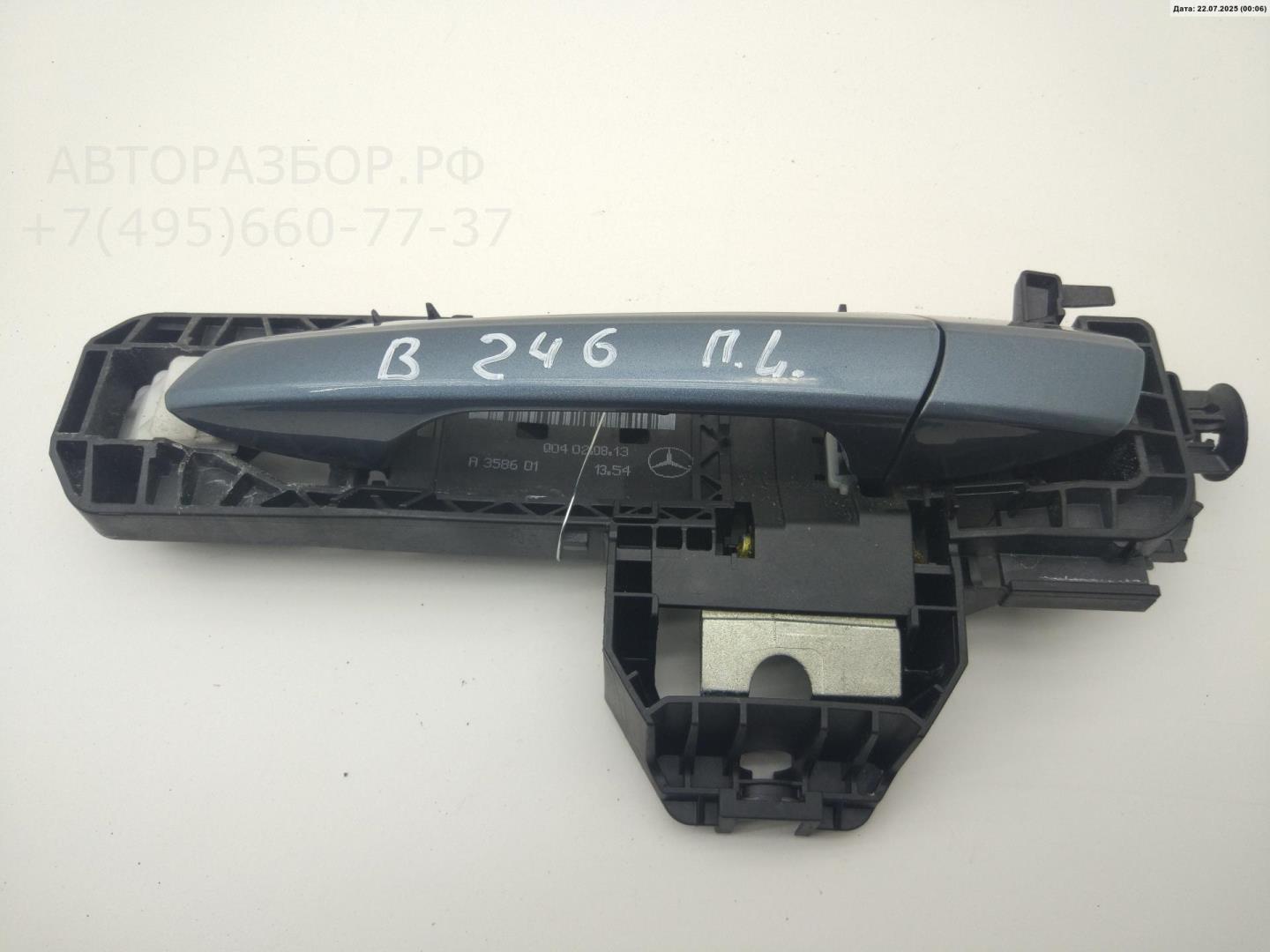 Ручка двери передней наружная левая