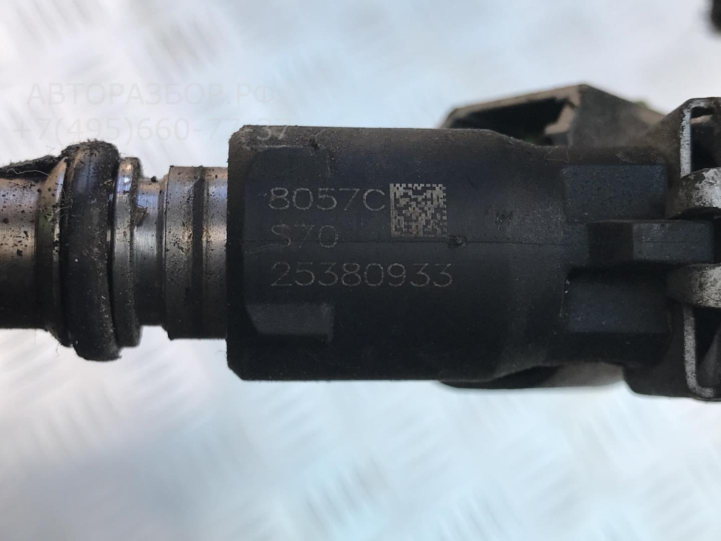 Форсунка инжекторная электрическая