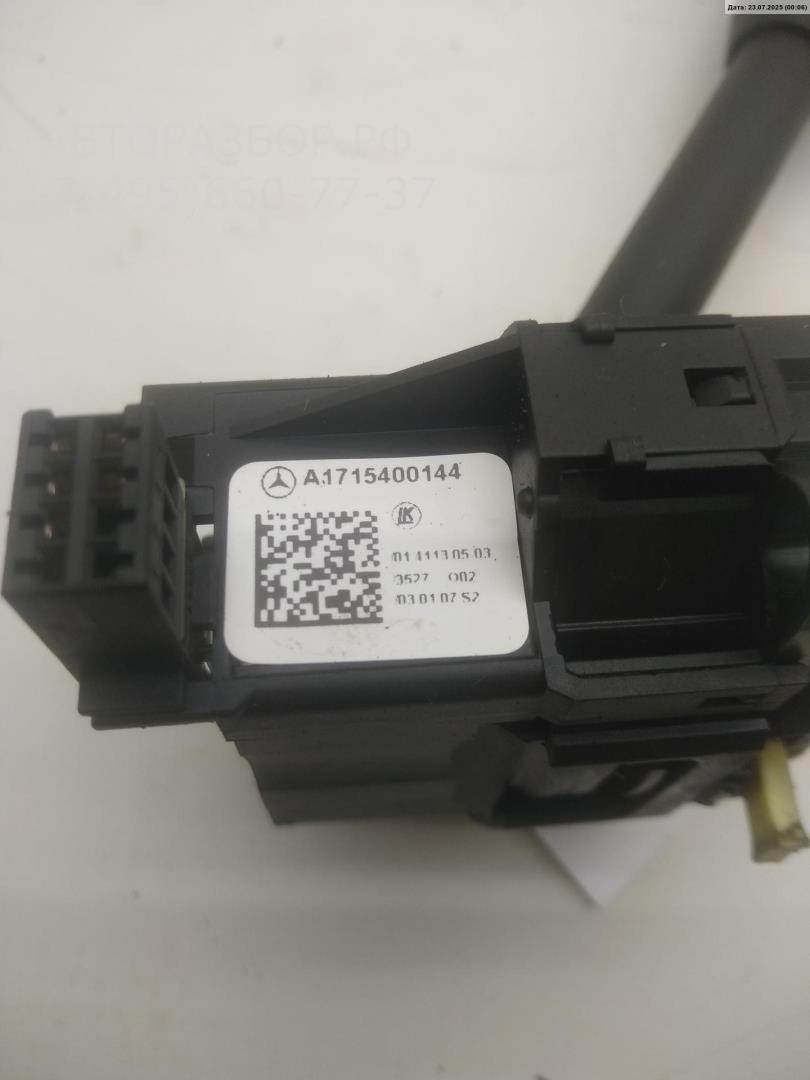 Переключатель подрулевой