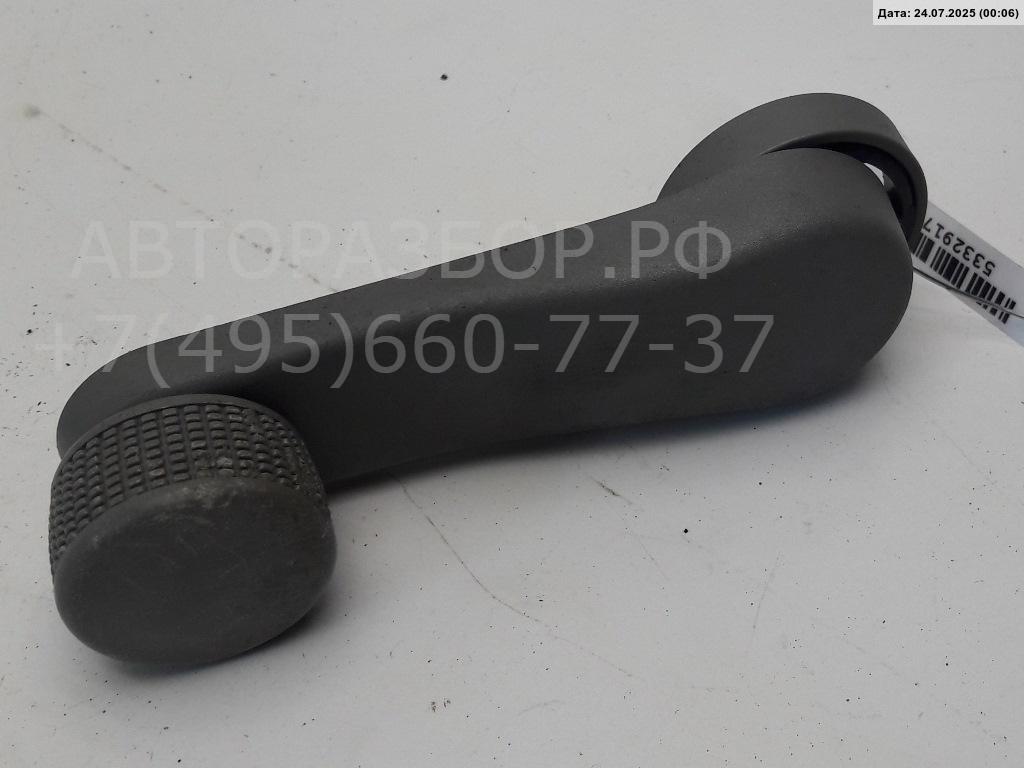 Ручка стеклоподъемника