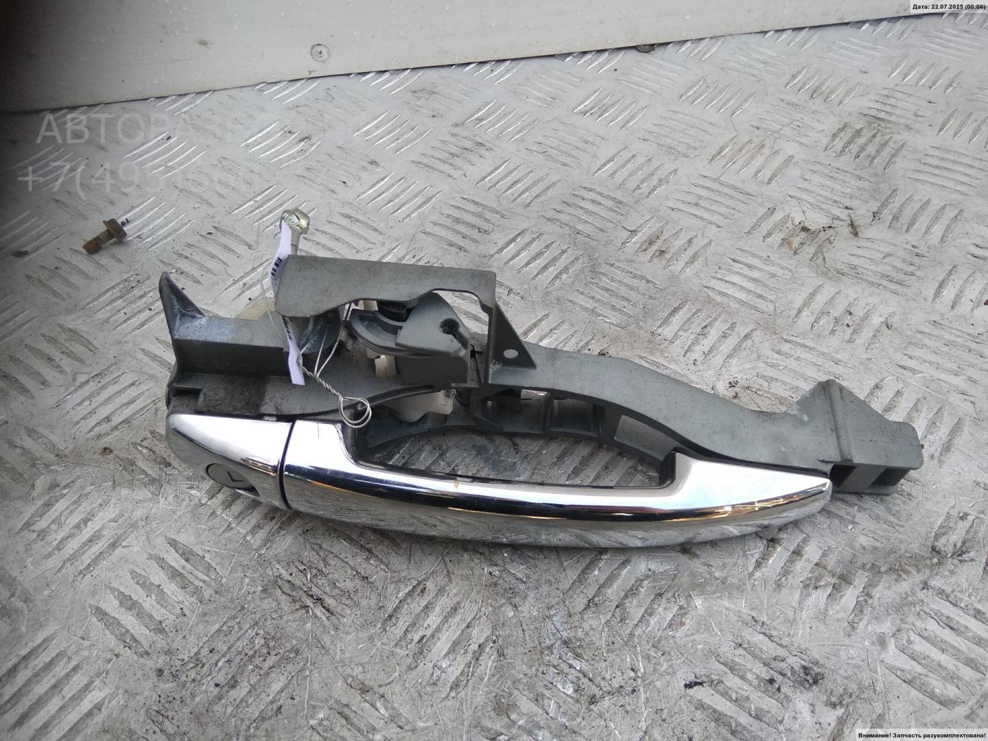 Ручка двери передней наружная правая