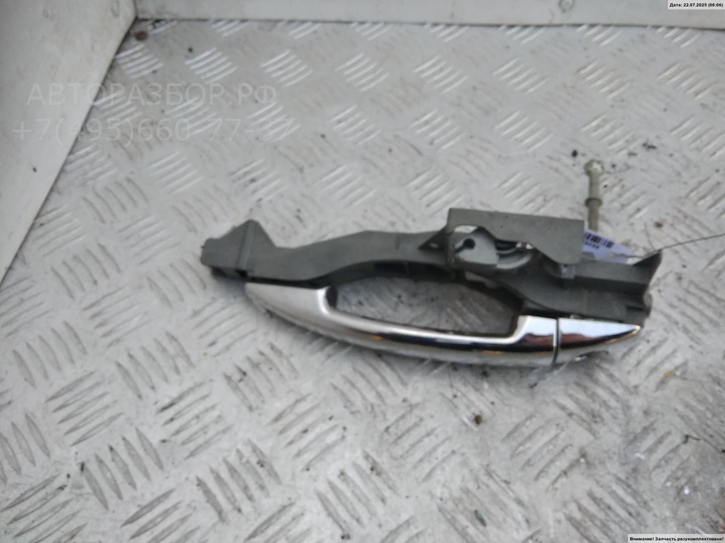 Ручка двери передней наружная левая