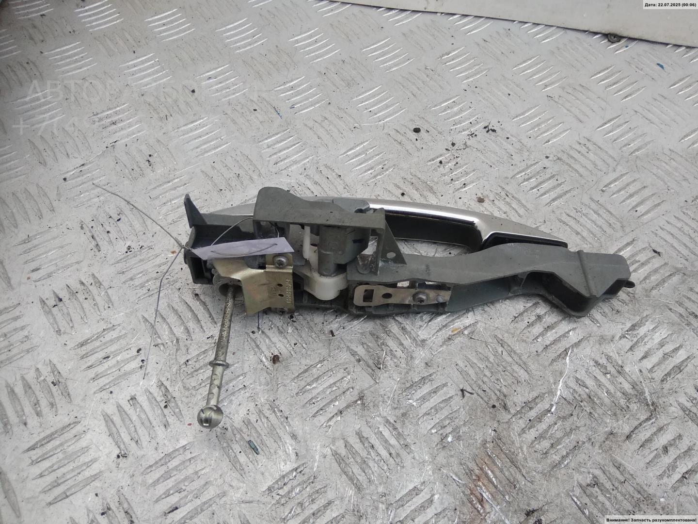 Ручка двери передней наружная левая