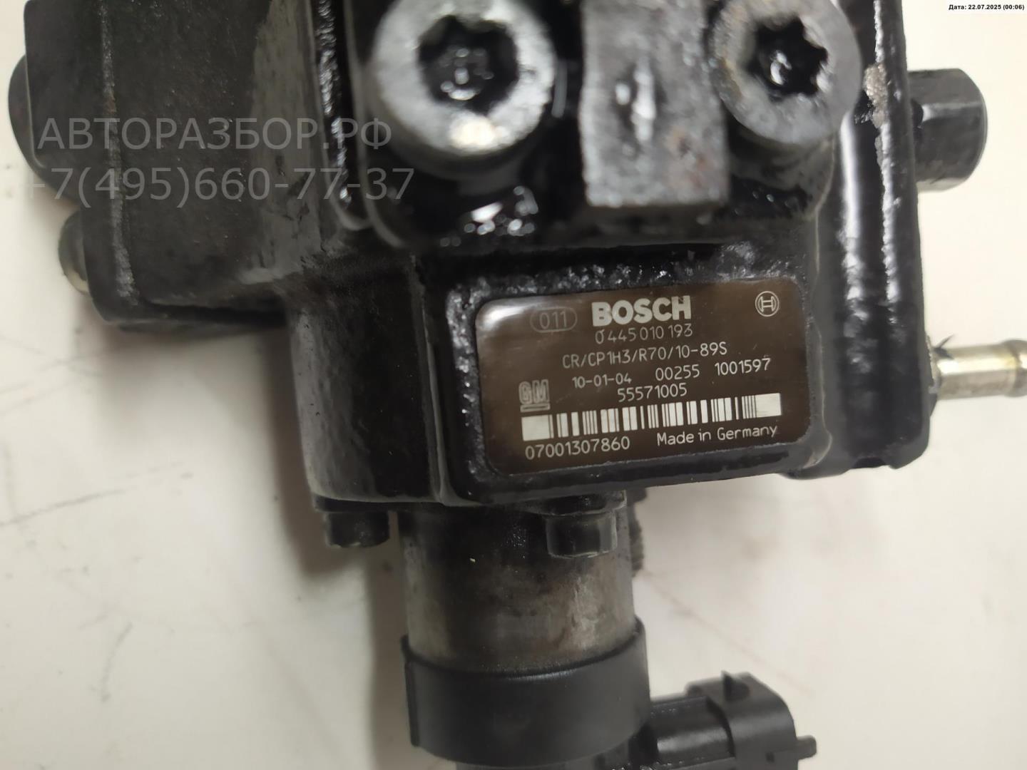 ТНВД (Топливный насос высокого давления)