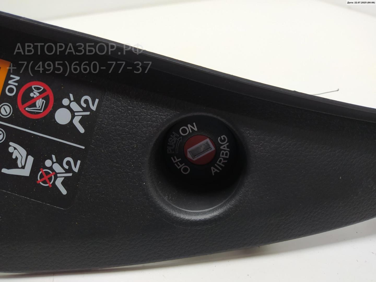 Кнопка многофункциональная