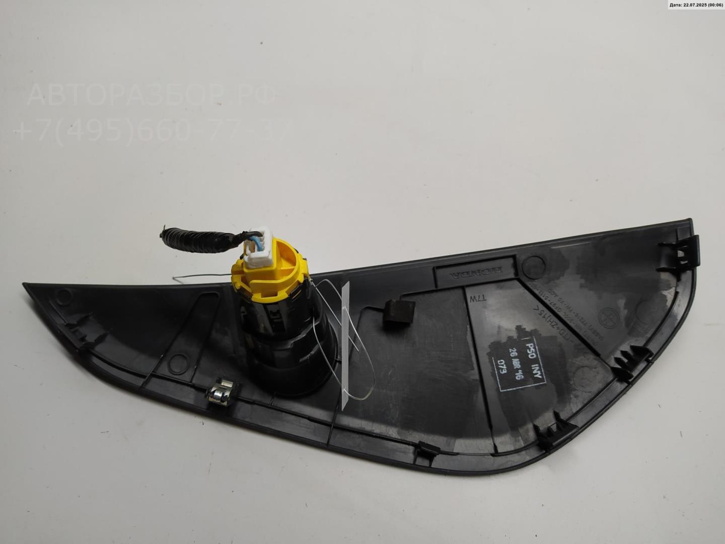 Кнопка многофункциональная