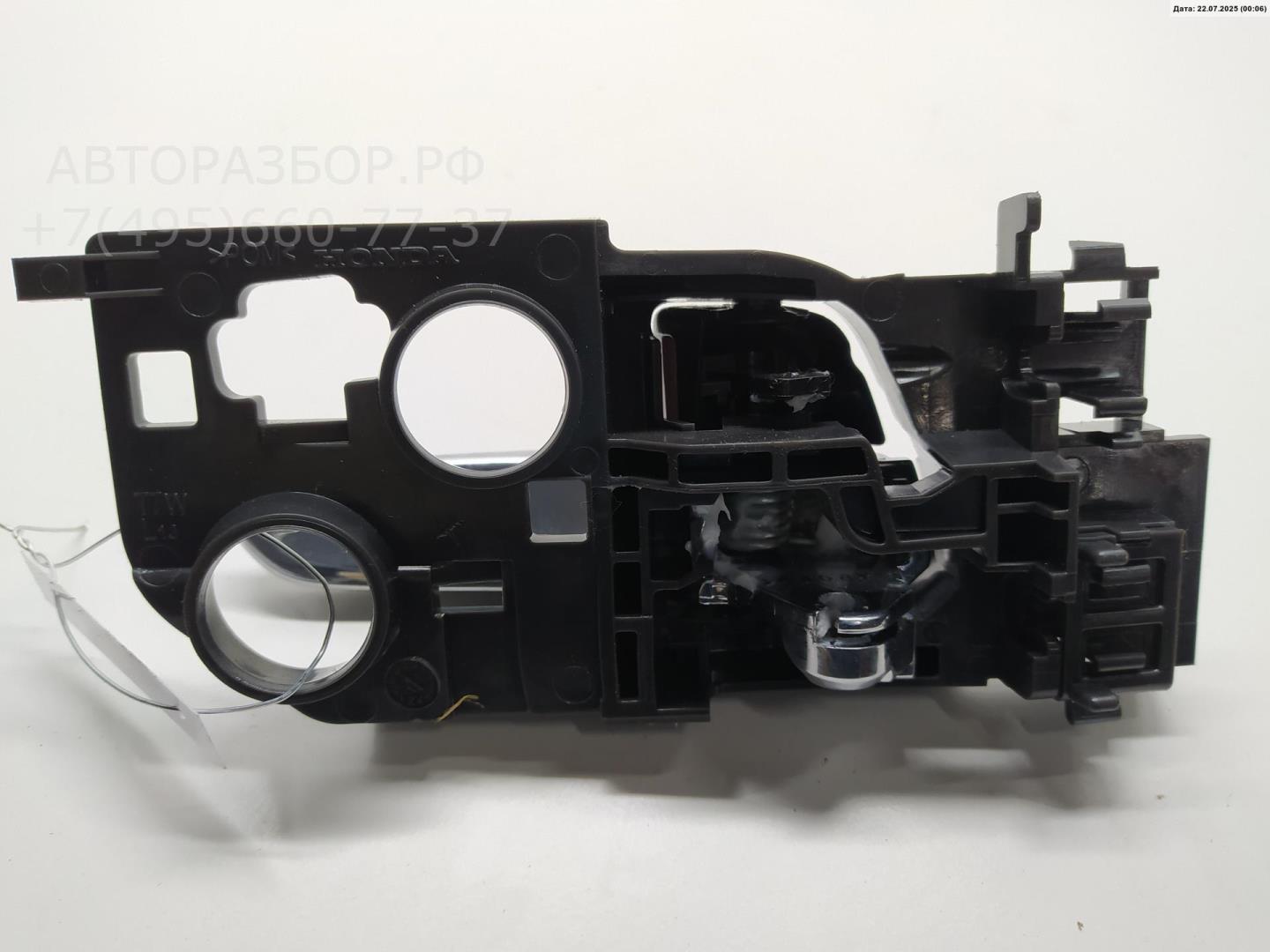 Ручка двери задней внутренняя левая