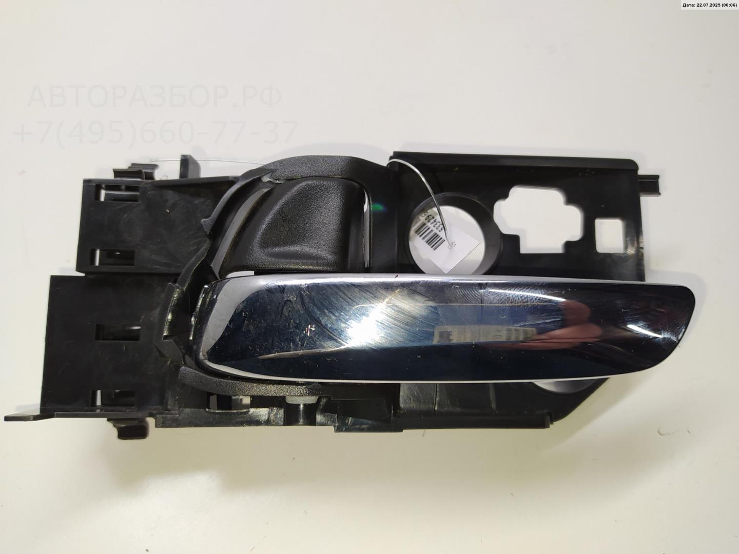 Ручка двери передней внутренняя левая