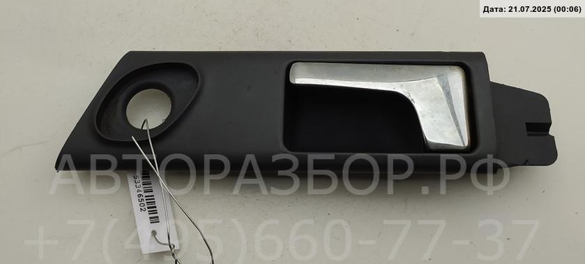 Ручка двери задней внутренняя левая