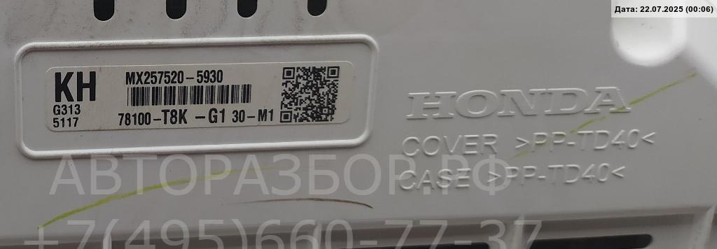 Панель приборов