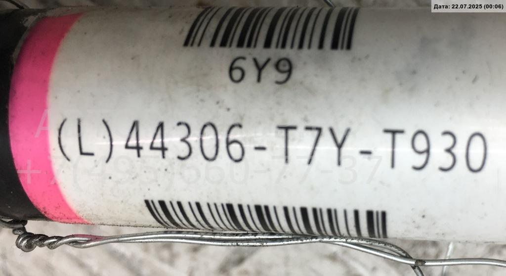 Полуось передняя левая