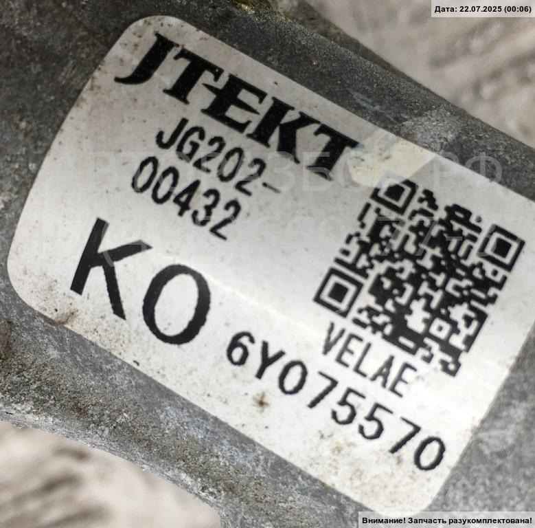 Рейка рулевая