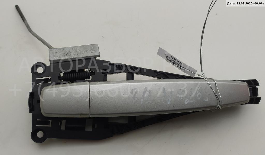 Ручка двери задней наружная правая