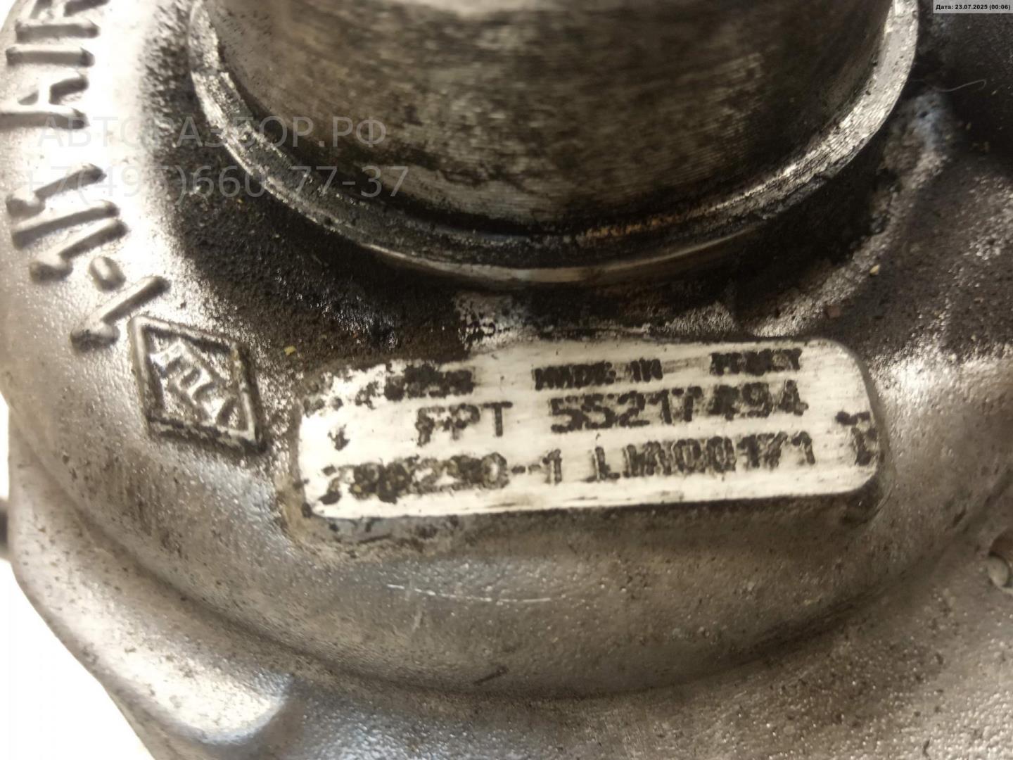 Турбина (турбокомпрессор)