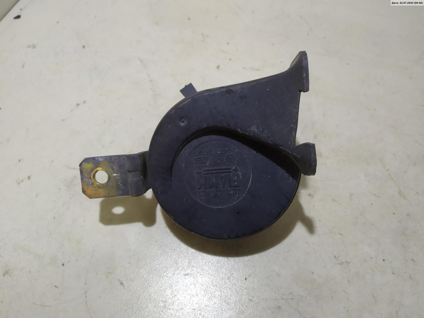 Сигнал звуковой