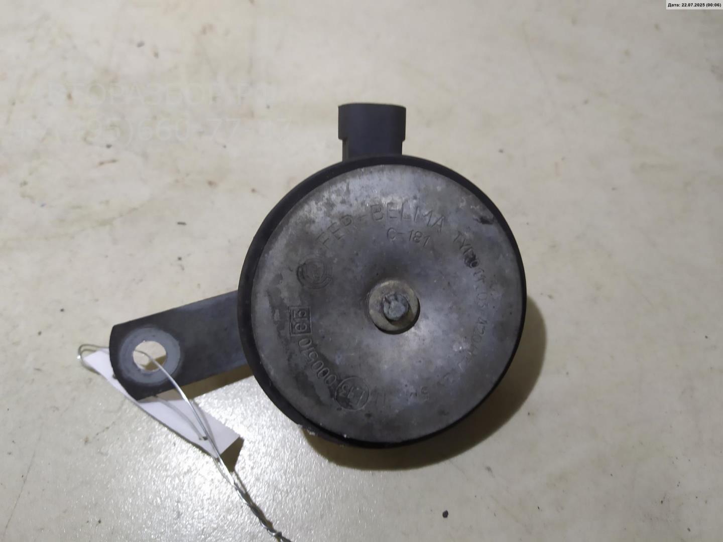 Сигнал звуковой