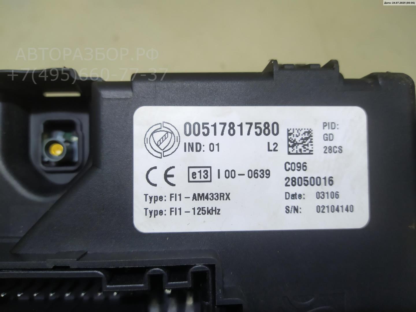 Блок комфорта