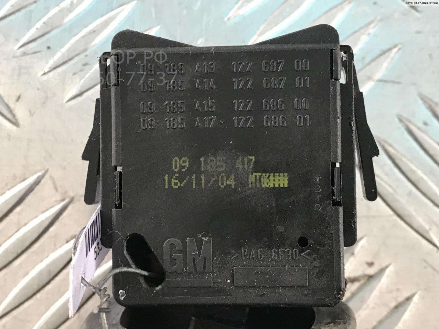 Переключатель стеклоочистителей