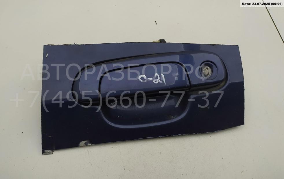 Ручка двери передней наружная левая