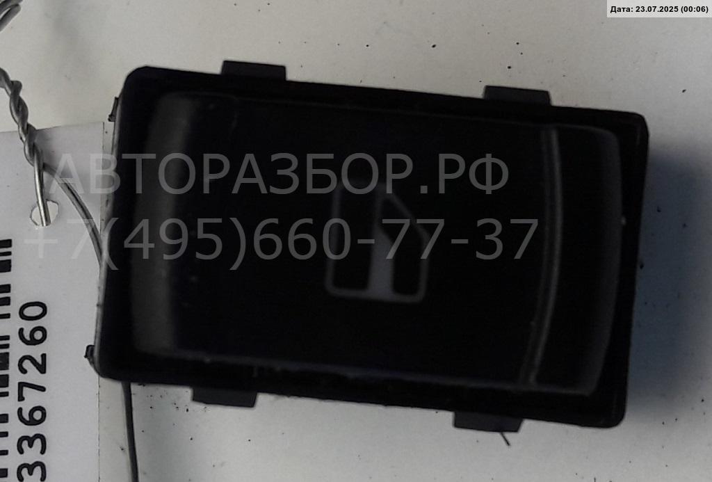 Кнопка стеклоподъемника