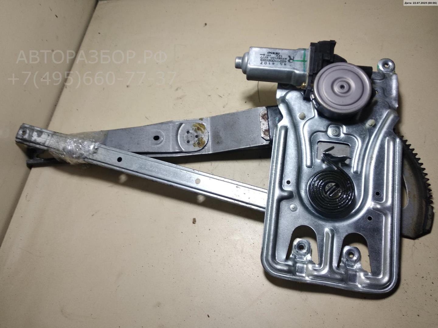 Стеклоподъемник электр. передний правый