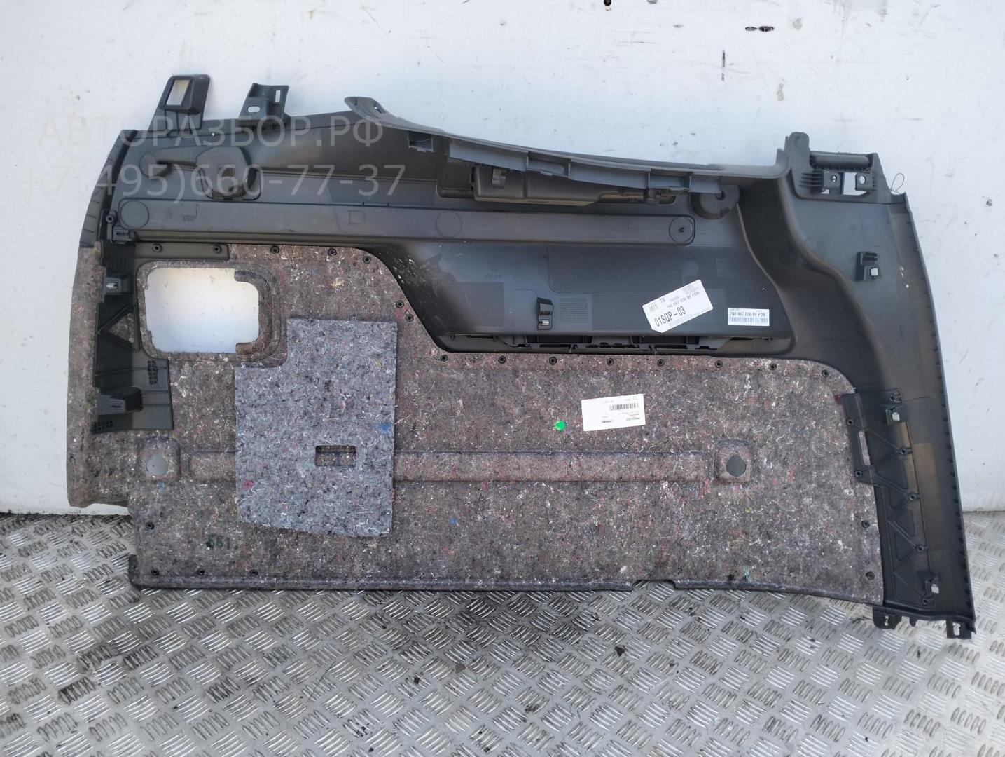 Обшивка крышки багажника