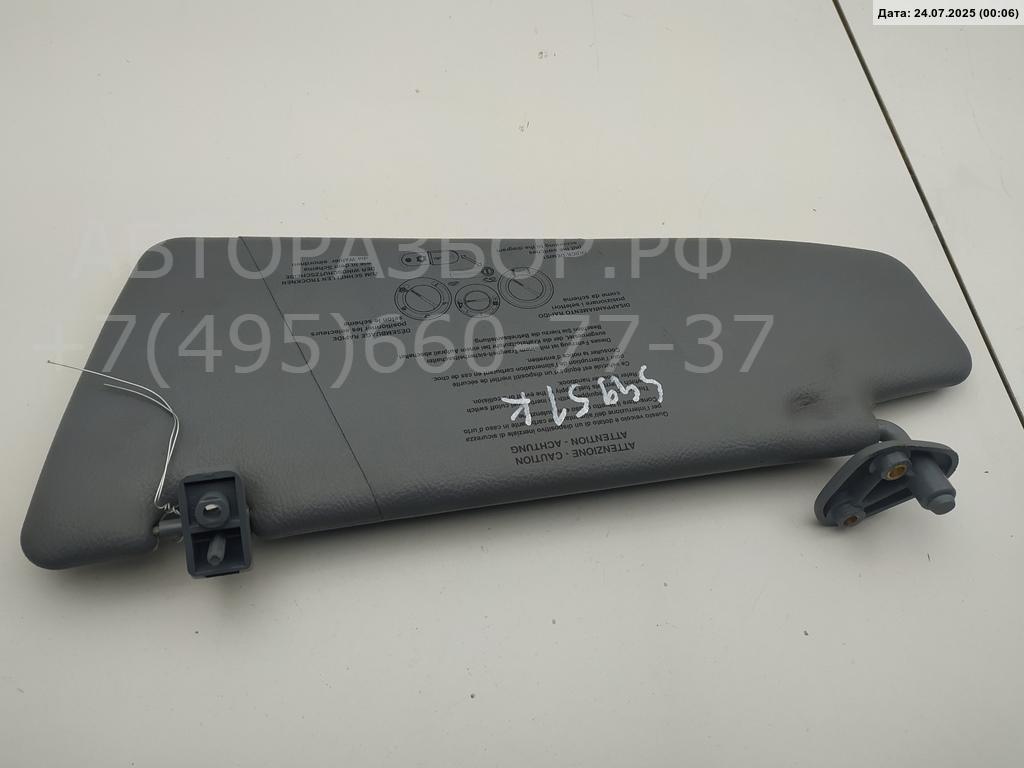 Козырек солнцезащитный