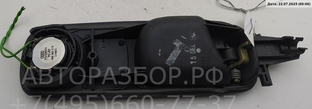 Ручка двери передней внутренняя правая