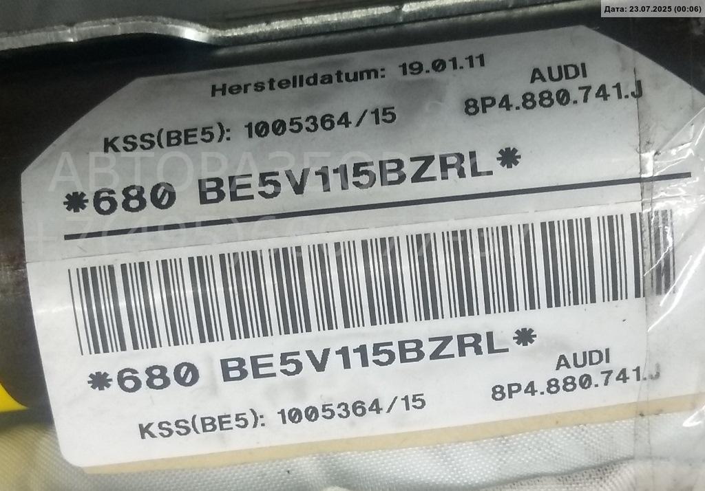 Подушка безопасности боковая (шторка)