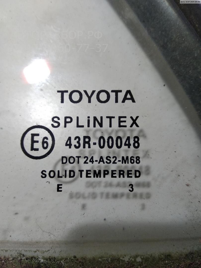 Стекло двери задней левой (форточка)